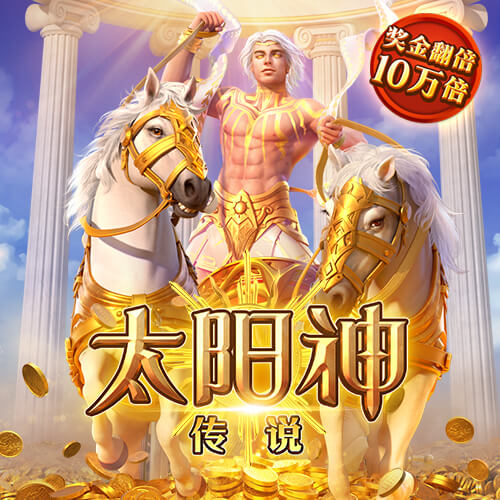 365速发