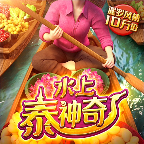 永信贵宾会官网217