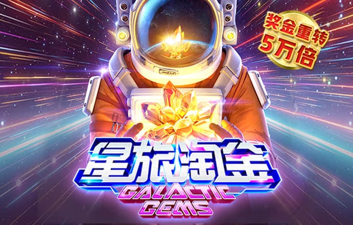 球王会官网app下载安卓