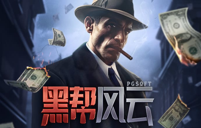 浩瀚体育是黑台吗