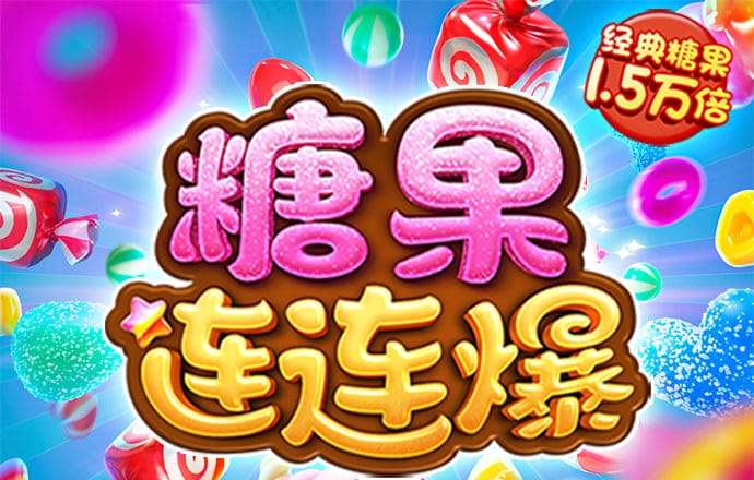 7777788888精准新传