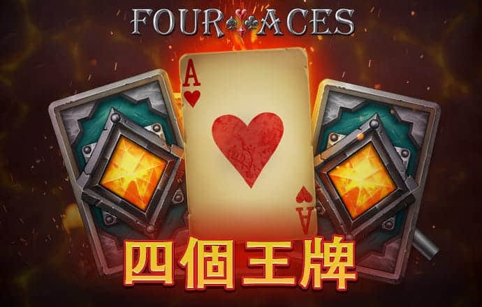 爱游戏平台登陆