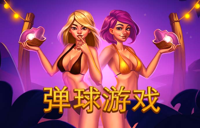 bob全站APP登录官网
